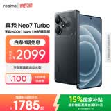 realme手机OPPO 真我Neo7 Turbo 天玑9400e 超薄续航大电池直屏 智能游戏AI性能手机16+256透明黑