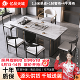 亿品天城轻奢简约现代岩板茶桌椅组合阳台烧水壶一体办公室石板小茶台茶几 1.6米单桌+1轻奢椅+4牛角椅 【材质升级+包送货+包安装】