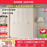 全友家居美式成品大衣柜主卧室靠墙家具简约衣橱家用衣服收纳储物柜子 五门衣柜