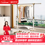 溢彩年华晾衣架落地单杆宿舍简易挂衣架室内凉衣架阳台卧室移动晒衣架2518