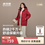 波司登反季冬季羽绒服女士中长款休闲时尚加厚90绒连帽百搭外套