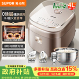 苏泊尔（SUPOR）【价保618】电饭煲0涂层电饭锅3-4人大容量4升一级能效IH加热不锈钢智能多功能电饭锅SF40HC4896