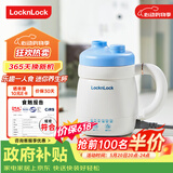 乐扣乐扣【价保618】迷你养生壶养生杯0.35L陶瓷覆层便携式热水壶烧水杯出差电热水壶热奶旅行加热杯电煮杯