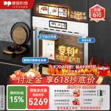 德普凯信（Depelec）2025年新品TD55PRO嵌入式无缝内胆蒸烤箱大容量55L蒸烤炸炖四合一APP智控彩磨砂白TD55M2SPLUS
