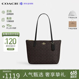蔻驰（COACH）【品牌直供】女包FIONA24小号单肩托特包黑CBT18 生日礼物送女友