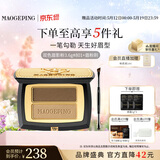 毛戈平双色眉粉801深咖色3.6g眉笔防水防汗520送女朋友礼物