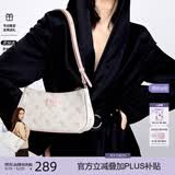 纽芝兰（NUCELLE）包包女2026飞马腋下包轻奢侈女生包单肩斜挎包520情人节生日礼物