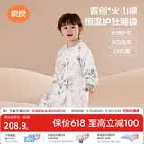 良良（liangliang）婴儿睡袋火山棉恒温儿童抑菌睡袋春夏四季宝宝分腿防踢被子送礼 夹棉款【适合10-20℃】蜻蜓妙语 XL（建议身高90-105cm）
