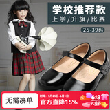 四季熊SEASONBEAR女童皮鞋二层真皮鞋黑色软底公主鞋新款儿童中大童皮鞋学生表演鞋 黑色（二层牛皮） 30 内长19.3cm
