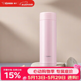 象印（ZO JIRUSHI）进口大容量保温杯保冷男女士学生不锈钢水杯子茶杯粉色ASE50