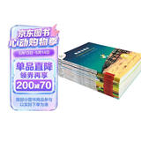 不一样的卡梅拉第一季手绘本英文版（1-12册共12册） 扫码听故事音频 3-6岁亲子阅读6-9岁自主阅读经典畅销儿童绘本幼儿园大班一年级绘本课外阅读书籍 儿童年货节送礼
