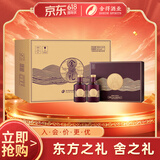 舍得 舍之礼舍之道升级版 浓香型白酒52度 500ml*2瓶*3盒整箱装节日