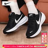 耐克（NIKE）女鞋 REVOLUTION 8运动鞋透气网面鞋时尚休闲鞋缓震跑步鞋 【新品】001-经典黑白/晒图退10 38 （内长240mm）