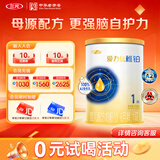 三元爱力优稚铂婴儿配方奶粉1段（0-6月龄）150g/罐 试用装
