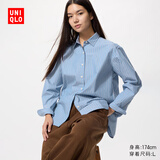 优衣库全棉衬衫/长袖女装衬衣休闲通勤外套26春夏新款482828 64 湖蓝色(条纹) M