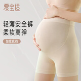 爱宝适孕妇安全裤夏季薄款防走光打底裤高腰托腹冰丝短裤 肤色L码 M436