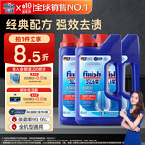 finish亮碟洗碗粉1kg 洗碗机专用洗涤剂酵素清洁杀菌耗材 3瓶