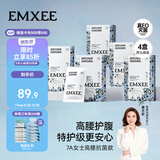 嫚熙一次性高腰内裤纯棉日抛裤女免洗孕妇旅行商务出差生理期16条XXL