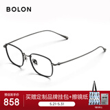 BOLON暴龙眼镜张艺兴同款斯文β钛光学近视眼镜框男女礼物 BT1616B11