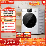 松下（Panasonic）白月光2.0 滚筒洗烘一体 10KG全自动洗衣机 超薄全嵌滚筒洗衣机 XQG100-6E1AK