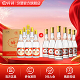 汾酒53度黄盖玻汾  清香型白酒 高度口粮酒  泡酒 53度 475mL 6瓶 整箱装非原箱+55度金盖玻汾650mL整箱