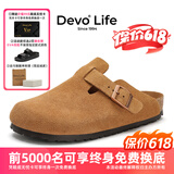 Devo软木鞋男女时尚包头鞋勃肯拖鞋新品休闲外穿拖鞋3624 黄棕反绒牛皮 36 （建议拍小一码）