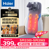 海尔（Haier）颈椎按摩器肩颈斜方肌腰背部按摩仪家用全身按摩躺垫揉捏神器生日520礼物送女友HQY-D134WPro