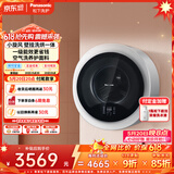 松下（Panasonic）【价保618】壁挂洗衣机 滚筒洗烘 3KG 小型全自动母婴迷你内衣洗衣机 一级能效 XQG30-AD510W