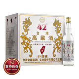 五缘湾 台湾高粱酒 五N窖藏 浓香型白酒 42度 600ml*12瓶 整箱 自饮口粮