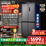 华凌美的出品426十字双开门冰箱超薄风冷无霜一级能效双变频对开多门四门京东自营HR-426WSP国家补贴