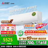 三菱电机【价保618】空调 菱之洁 1.5匹 新一级能效 纯铜管 银离子滤网挂机 国家补贴 MSZ-LZ12VF