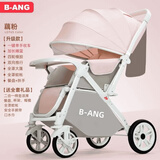 奔昂 婴儿推车可坐可躺轻便避震宝宝折叠婴儿车双向BB童车手推车 升级藕粉+一键单手收+可坐躺+可双向推行+四轮高配