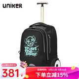 uniker初高中小学生可爬楼大轮子潮流拉杆书包旅行包女箱包男行李包送礼 熊力量（T5:更大容量,不能背）