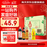 海天 礼盒系列 生抽1.2kg+蚝油625g+老抽500ml+料酒500ml+醋500ml