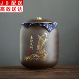 正扬紫砂茶叶大罐子密封醒茶罐普洱茶存储罐茶缸茶叶包装礼品罐 紫砂茶叶罐（吉祥罐）—鱼跃龙门 500克