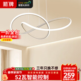 ARROW箭牌 全光谱餐厅灯吊灯LED个性设计餐厅吧台灯广东中山
