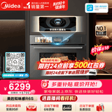 美的（Midea）知味感2.0嵌入式微蒸烤一体机GR6 Pro【AI熟度识别】温湿智控 AI烹饪直播 蒸烤箱一体机60L