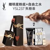 YSL圣罗兰【618抢先购】黑管哑光爱心唇釉237雾面口红化妆品生日礼物送女友