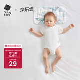 babycare新生儿枕头云片枕婴儿透气宝宝抗菌枕0-6月可机洗 凯斯利飞鲸