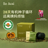 SO ACAI天然有机悦养种子循环疗法组合超级食物南瓜籽亚麻籽粉476g