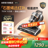 莱克吉米【新品】除螨仪大吸力吸尘神器B8pro远红外床上高温杀菌家用石墨烯除湿一体机B802【价保618】