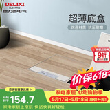 德力西（DELIXI）开关插座 超薄隐藏式地插大理石瓷砖纯平防水地面插座 双五孔十孔