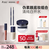 袋鼠妈妈（Kangaroo Mommy）彩妆4件套口红眉笔蜜粉粉底液遮瑕定妆三合一套装礼盒护肤品送礼
