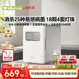 小熊（Bear）消毒柜奶瓶 消毒器带烘干 婴儿紫外线消毒器22L+18颗灯 净立方pro