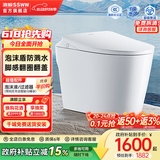 浪鲸（SSWW）卫浴小哆啦落地轻智能马桶免水压限制家用小户型自动坐便器座便器 【051B轻智能高配】新品丨脚感翻圈+泡沫盾 400mm 【配角阀软管/配件齐全】