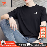阿迪达斯（adidas）短袖男装 26夏新款运动服简约宽松休闲半袖跑步速干透气圆领T恤 经典黑/冰感透气/清风科技 M 【170-175cm/130-140斤】