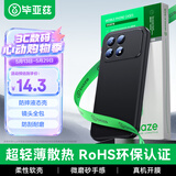 毕亚兹适用红米k90手机壳 红米K90保护套 镜头全包防摔轻薄散热植绒亲肤裸机手感微磨砂液态软壳JK1023黑