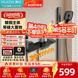 惠达（HUIDA）卫浴淋浴花洒家用卫生间浴室出租房公寓小户型简约简易花洒无顶喷 [枪灰恒温]精铜琴键大置物DW977
