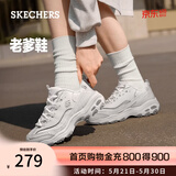 斯凯奇（Skechers）女鞋夏季小白鞋蕾丝休闲运动熊猫鞋黑色增高厚底老爹鞋 白色/WHT 36 尺码偏大，建议选小半码