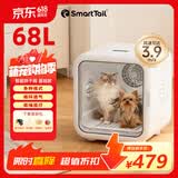 SMARTTAIL宠物智能烘干箱宠物烘干机猫咪自动吹干箱狗狗洗澡吹风机家用